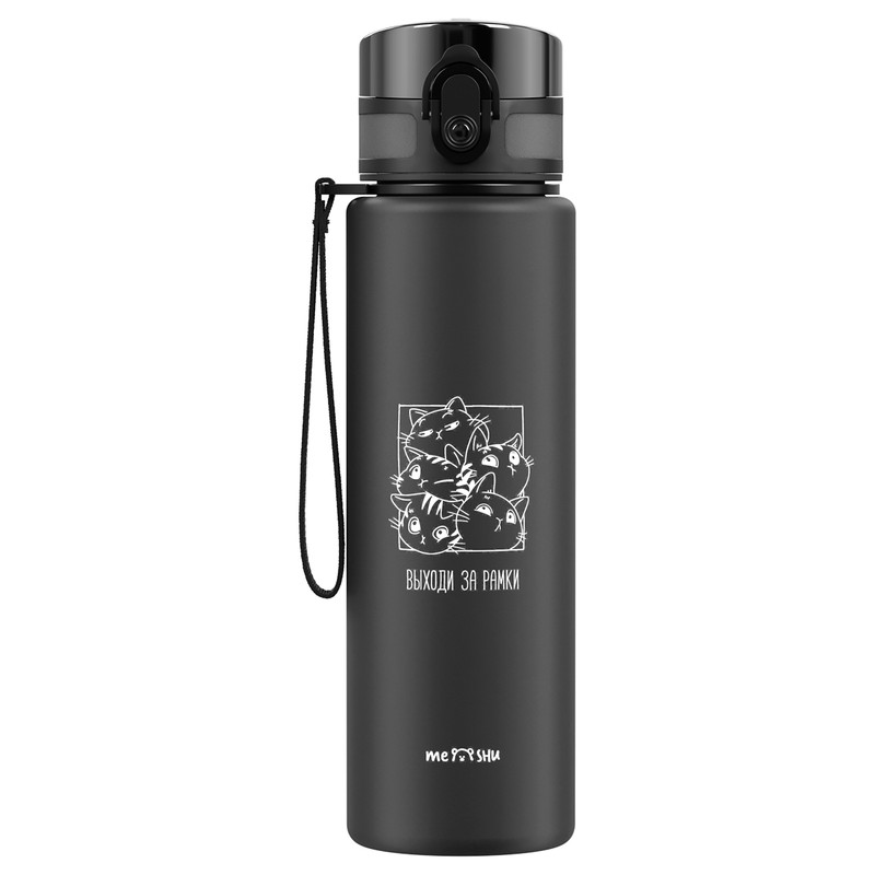 Бутылка для воды MESHU 'Выходи за рамки' 600мл, пластик, черная