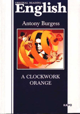 Заводной апельсин