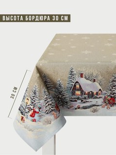 Скатерть 'Гензель и Гретель' 140х140 см, гобелен, серебро, Le Gobelin 4