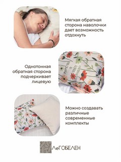 Наволочка декоративная 'Москва' (салют) 45х45 см, гобелен, серебро,  Le Gobelin 4