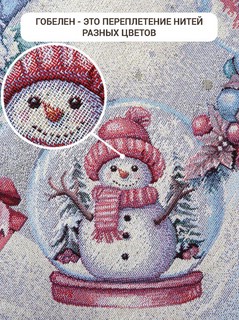 Скатерть 'Щелкунчики' (розовый фон) 100х100 см, гобелен, Le Gobelin 3