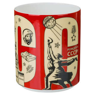 Кружка 'Рожденным в СССР' 630 мл, LEFARD 3