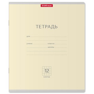 Тетрадь 12 листов в клетку, ErichKrause Классика, цвет: ассор...