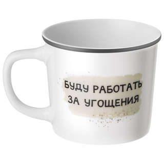 Кружка 'Вельш-спрингер-спаниель', 370 мл, Lefard 3