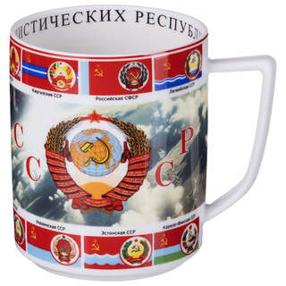 Кружка 'Рожденным в СССР' 630 мл, Lefard