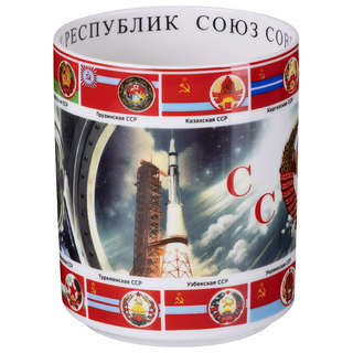 Кружка 'Рожденным в СССР' 630 мл, Lefard 3