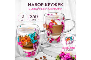 Набор из двух кружек 350 мл 'Crystal glass' с двойными стенками (розовый/оранжевый) 4