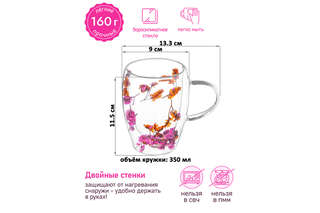 Набор из двух кружек 350 мл 'Crystal glass' с двойными стенками (розовый/оранжевый) 5