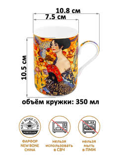Набор из трех кружек 350 мл 'Модерн' (Густав Климт: Дама с веером, Золотые слезы, Поцелуй) 4