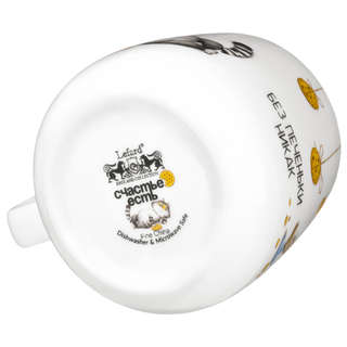 Кружка 450 мл 'Счастье есть', Lefard 4