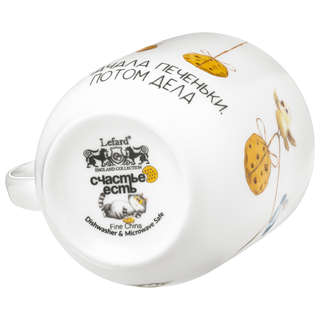 Кружка 400 мл 'Счастье есть', Lefard 4