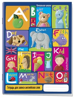 Тетрадь для записи английских слов. Начальная школа. Веселый алфавит 1