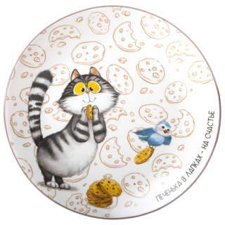 Набор посуды 3 предмета 'Счастье есть': салатник 15 см 600 мл, тарелка 20 см, кружка 400 мл, Lefard  3