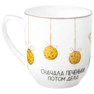 Набор посуды 3 предмета 'Счастье есть': салатник 15 см 600 мл, тарелка 20 см, кружка 400 мл, Lefard  4