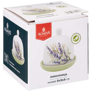 Лимонница 9 см, Agness Душа Прованса 3