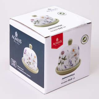 Лимонница 9 см, Agness Flower Story 5