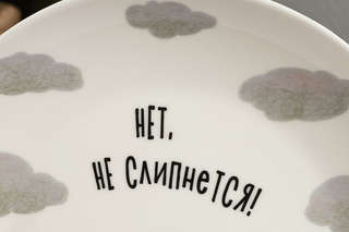 Тарелка десертная 20 см 'Винни Пух', Quinsberry артикул 994367 4
