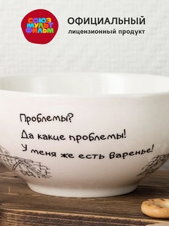 Конфетница 'Малыш и Карлсон' 610 мл, Quinsberry артикул 994426 2