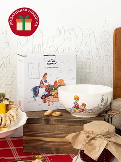 Конфетница 'Малыш и Карлсон' 610 мл, Quinsberry артикул 994426 3