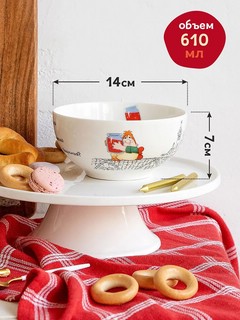 Конфетница 'Малыш и Карлсон' 610 мл, Quinsberry артикул 994426 4