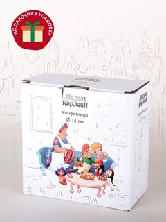 Конфетница 'Малыш и Карлсон' 610 мл, Quinsberry артикул 994426 5