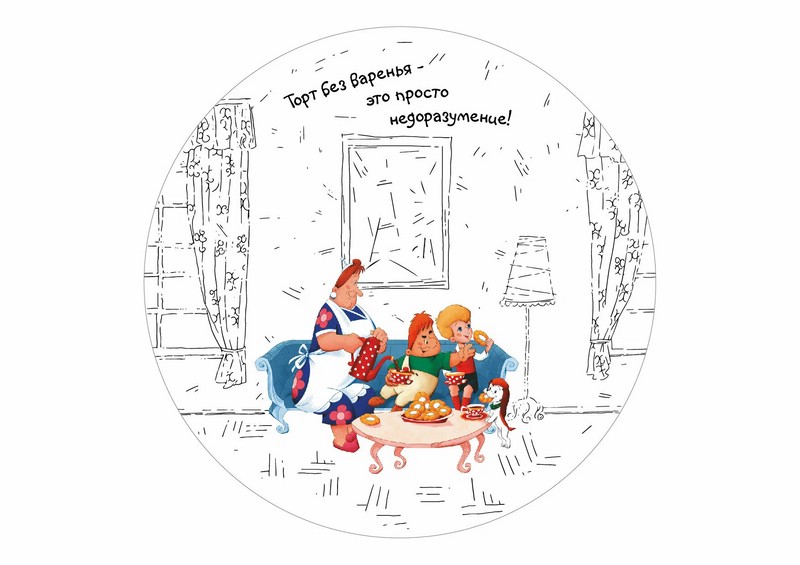 Тарелка десертная 20 см, 'Малыш и Карлсон', 994428