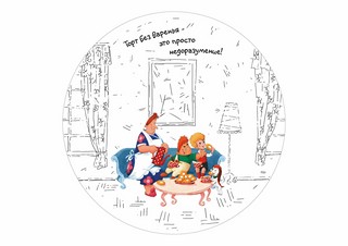 Тарелка десертная 20 см, 'Малыш и Карлсон', 994428