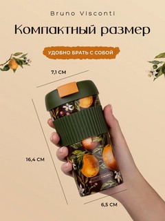 Термокружка 500 мл, с силиконовой вставкой, BV Flora Райские Апельсины, артикул 2-859/03 7