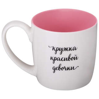 Кружка 270 мл, 'Красивая девочка', фарфор, Lefard артикул 260-1000 2