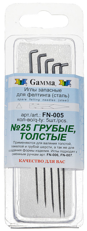 Набор игл для фелтинга Gamma '№25', грубые, толстые, 5 шт