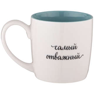 Кружка 270 мл, 'Самый отважный', фарфор, Lefard артикул 260-1003 2