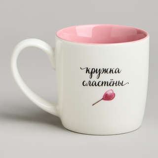 Кружка 'Сластена' 270 мл, Lefard артикул 260-1052 2