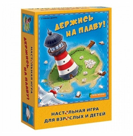 Настольная игра Держись на плаву!