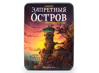 Настольная игра Запретный остров (Forbidden Island) 2
