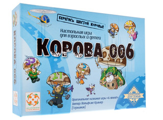 Настольная игра Корова 006 3
