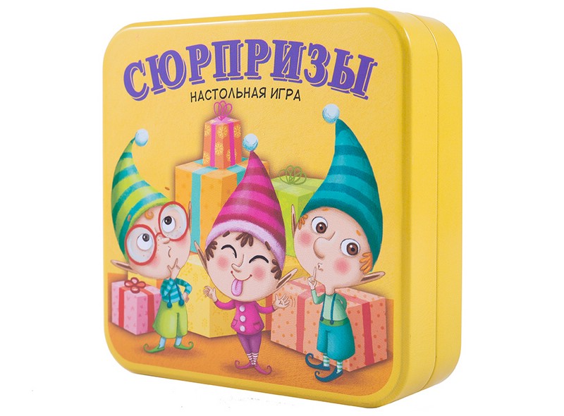 Настольная игра Сюрпризы