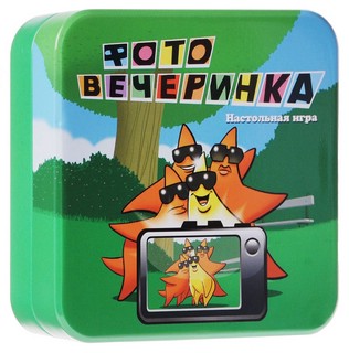 Настольная игра Фото вечеринка 1