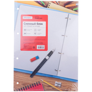 Сменный блок, 80 листов, А4, белый OfficeSpace