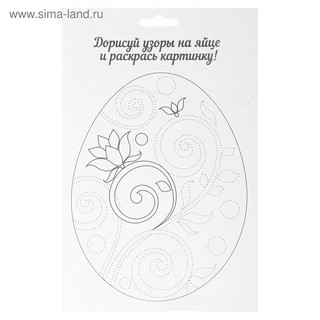 Аппликация перьями и стразами 'Светлой Пасхи' 3