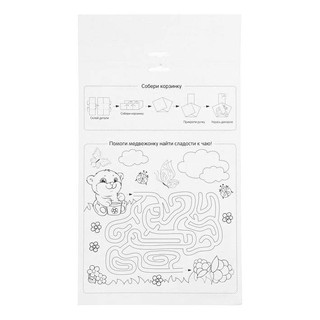 Набор для творчества 'Пасхальная корзинка' 3