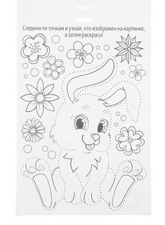 Набор для создания открытки 'Светлая Пасха' + стразы, лента 3