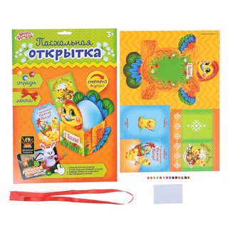 Набор для создания открытки 'Светлая Пасха' + стразы, лента 1