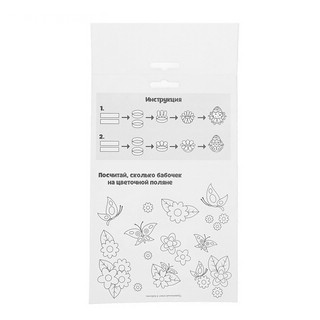 Набор для создания пасхального украшения 'Цветочки' со стразами 4