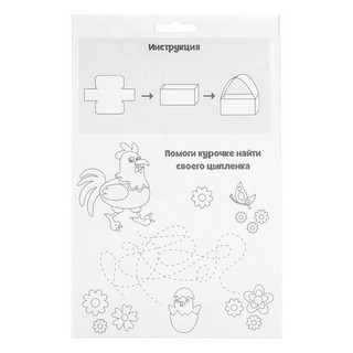 Набор для творчества 'Пасхальная корзинка' со стразами 4