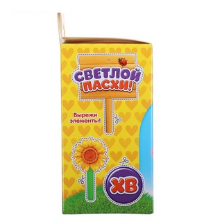 Набор для творчества 'Пасхальный кролик' из синельной проволоки 3