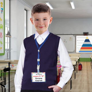 Бейдж горизонтальный на ленте, 55х90 мм, синий Brauberg 5