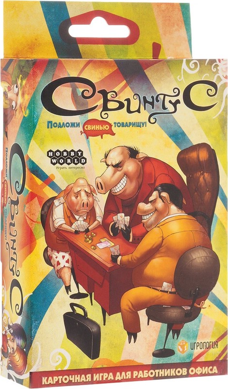 Настольная игра Свинтус