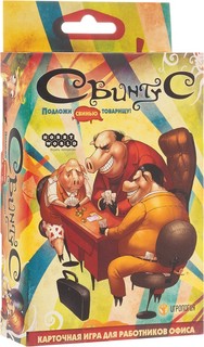 Настольная игра Свинтус 1