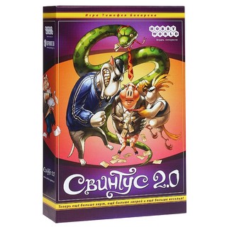 Настольная игра Свинтус 2.0 