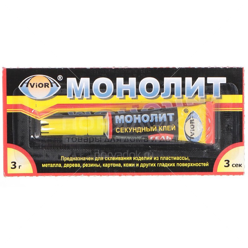 Клей Aviora Монолит универсальный гель, 3 г 